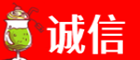 温州龙湾区诚信烟酒经营部