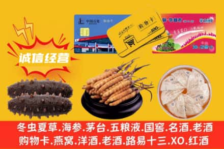温州龙湾区回收礼品