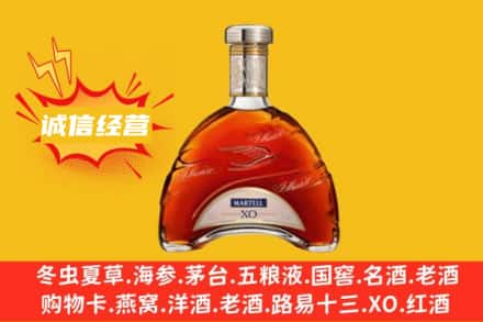 温州龙湾区回收马爹利洋酒