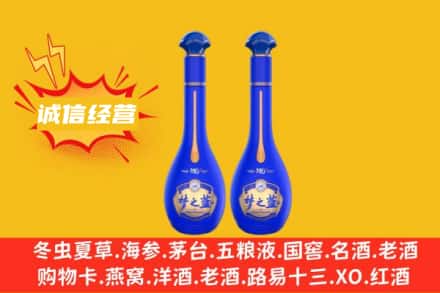 温州龙湾区回收梦之蓝