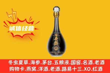 温州龙湾区回收西凤酒