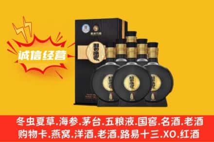 温州龙湾区回收习酒