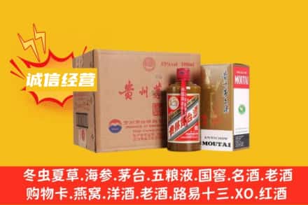 温州龙湾区回收精品茅台酒