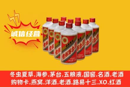 温州龙湾区回收铁盖茅台酒