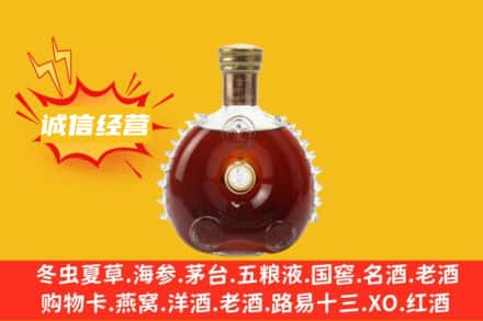 温州龙湾区回收路易十三