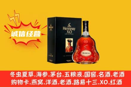温州龙湾区回收轩尼诗洋酒