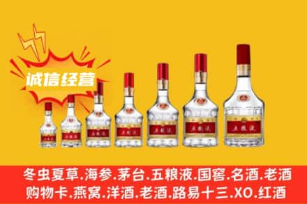 ​温州龙湾区烟酒回收名酒