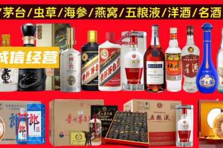 温州龙湾区烟酒回收酒.jpg